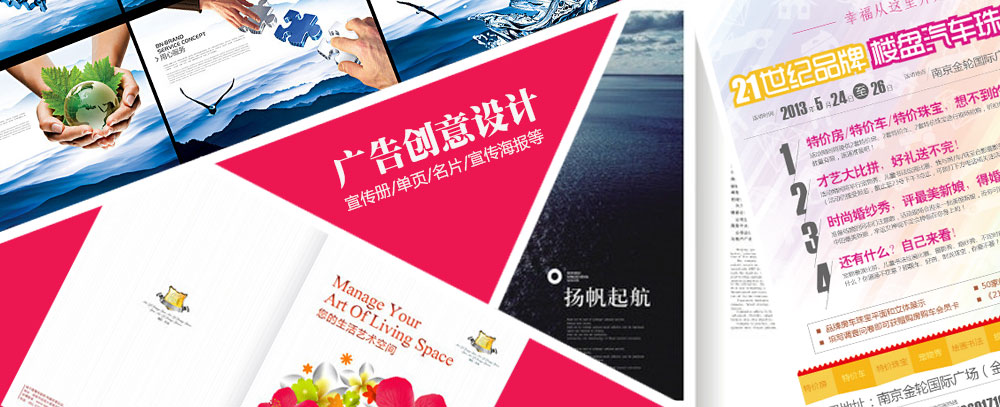 男人搔，女人逼